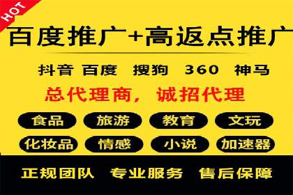 信息流广告案例分析及制作方法