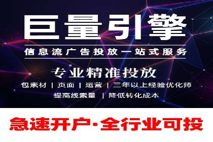 某信息流广告公司成功案例：如何实现高转化率